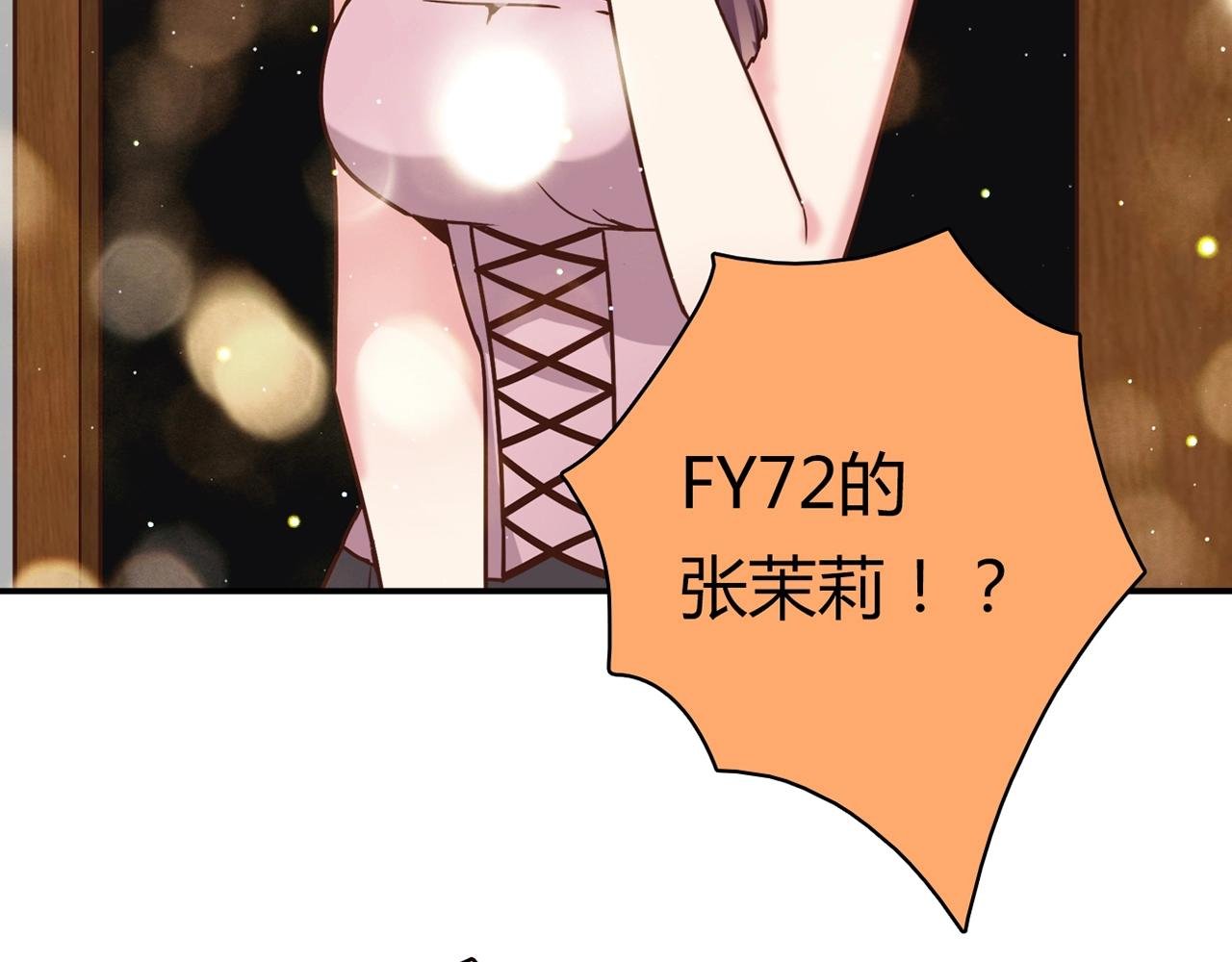 第23话 偶像