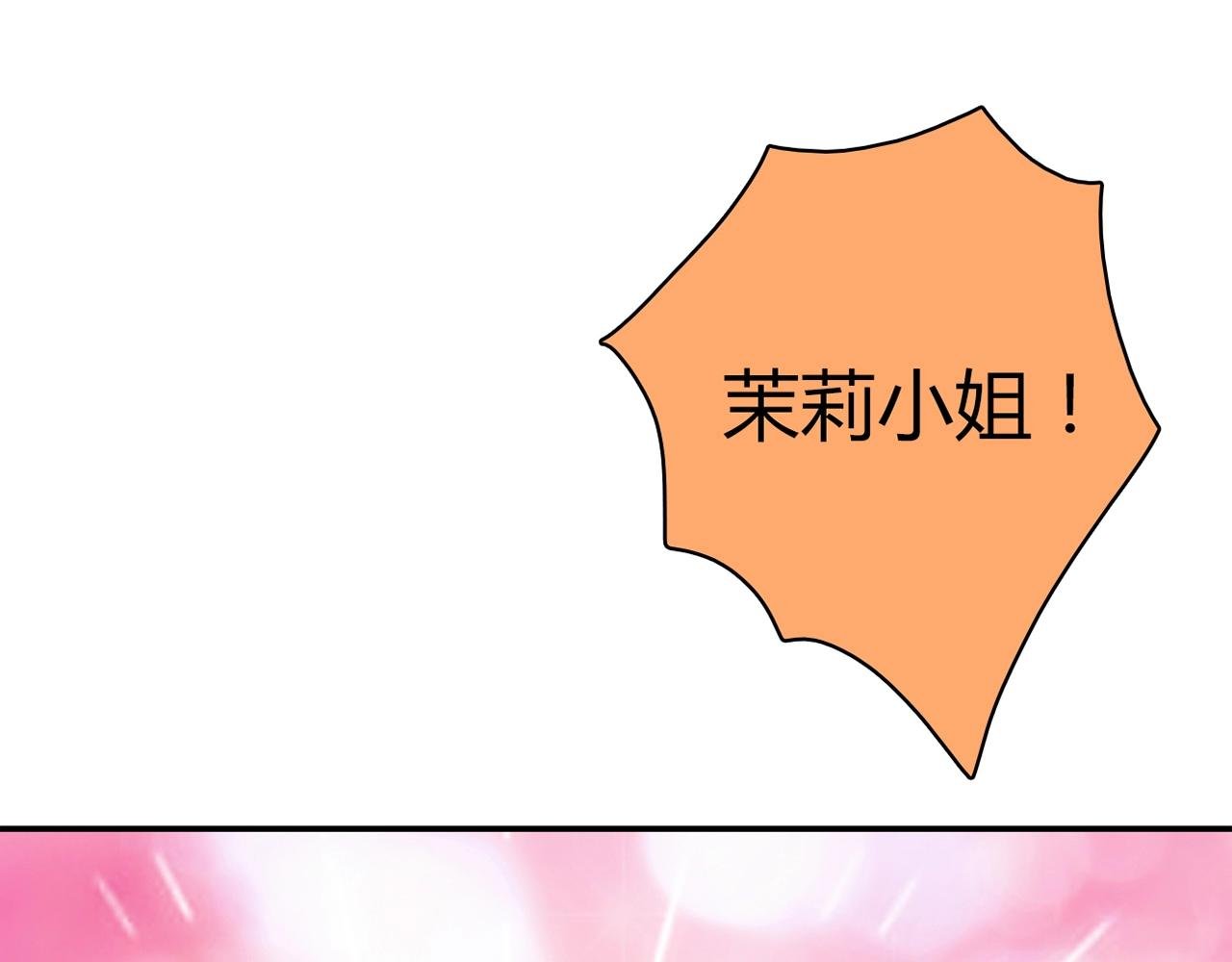 第23话 偶像