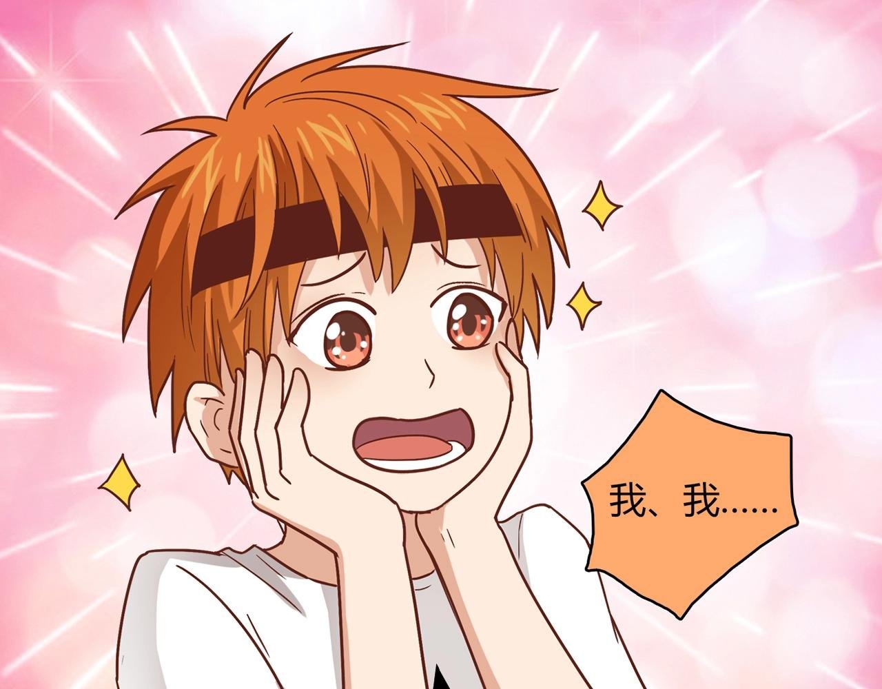 第23话 偶像