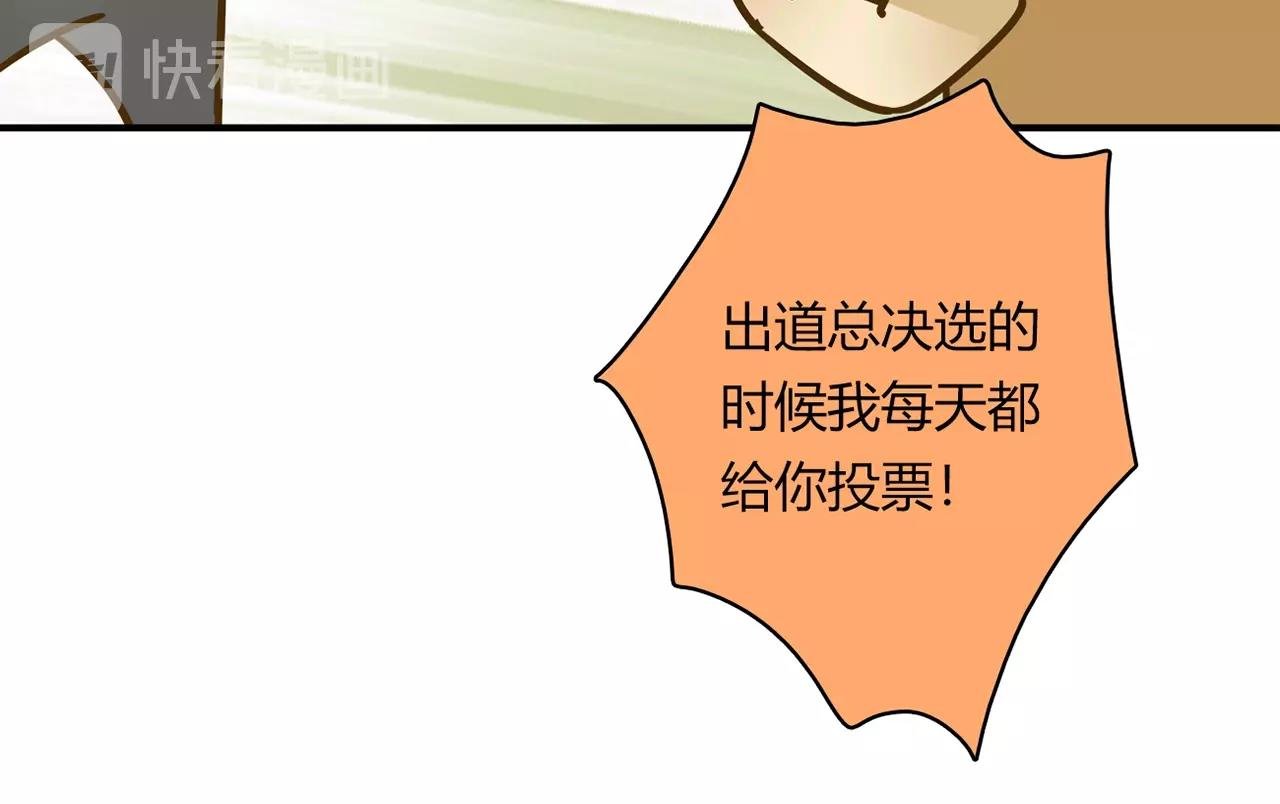 第23话 偶像