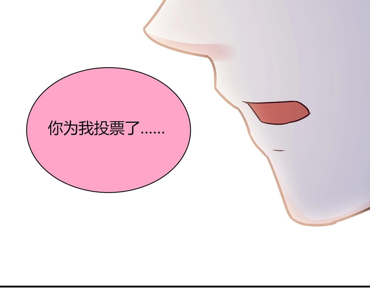 第23话 偶像