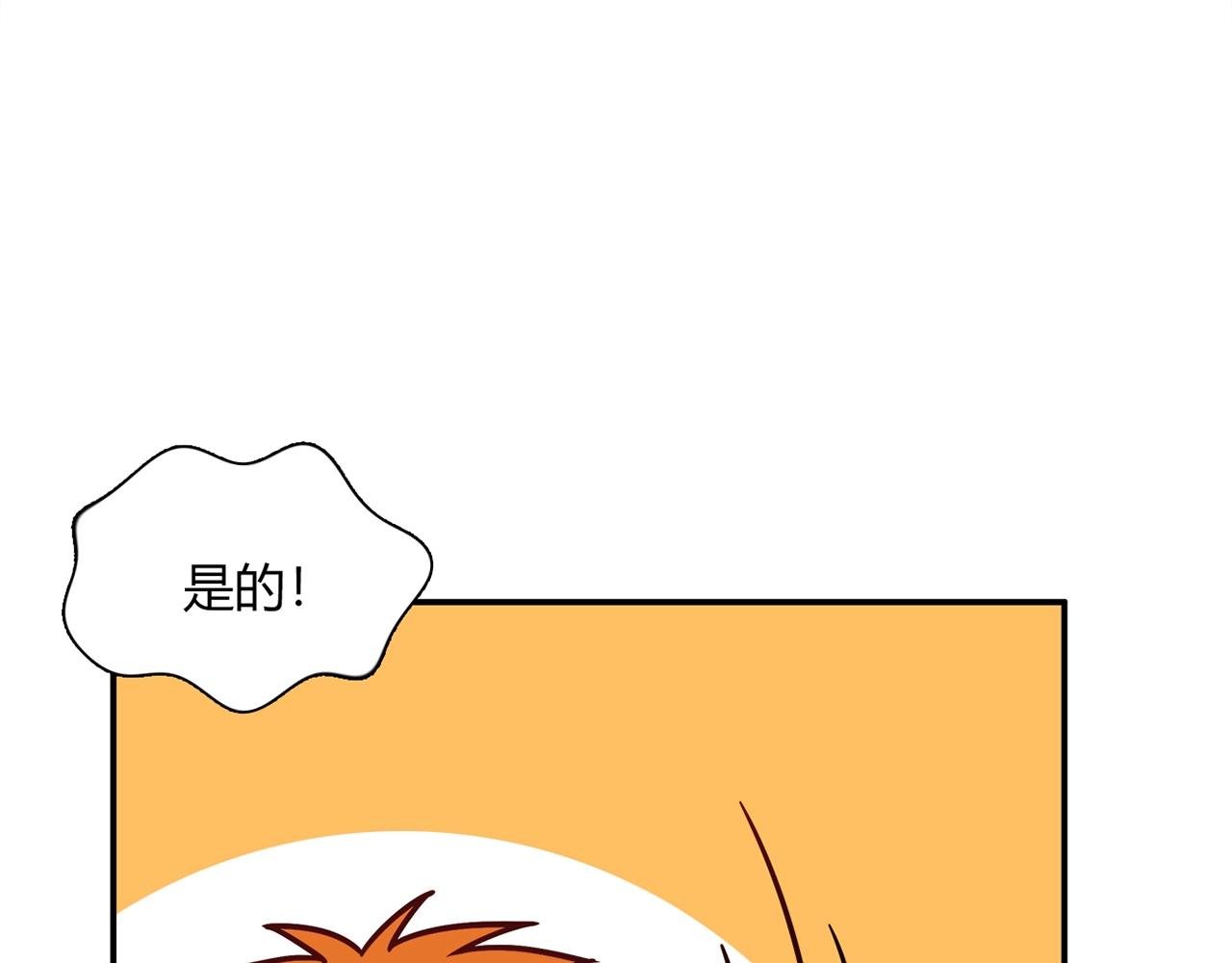 第23话 偶像