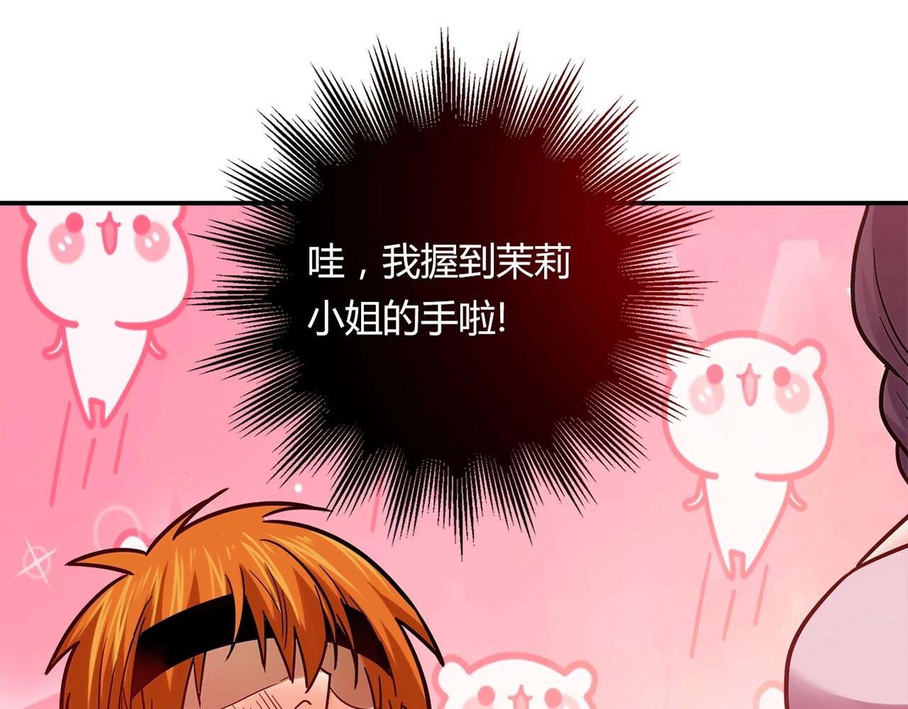 第23话 偶像