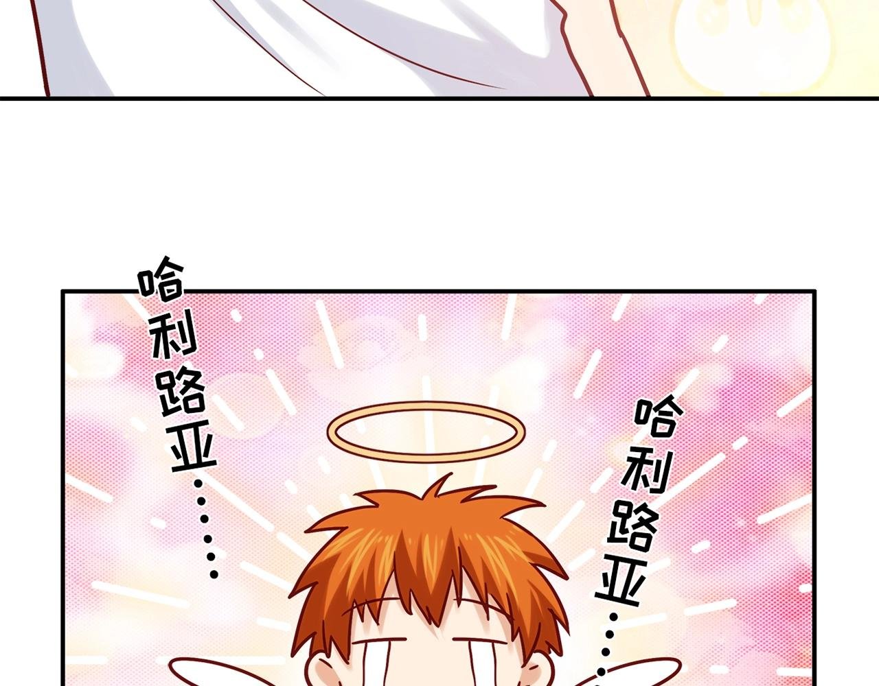 第23话 偶像