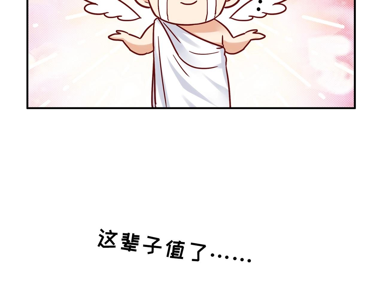 第23话 偶像