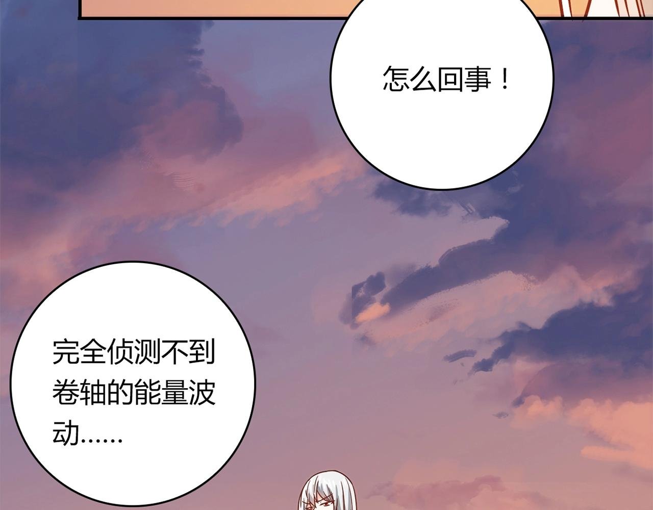 第23话 偶像