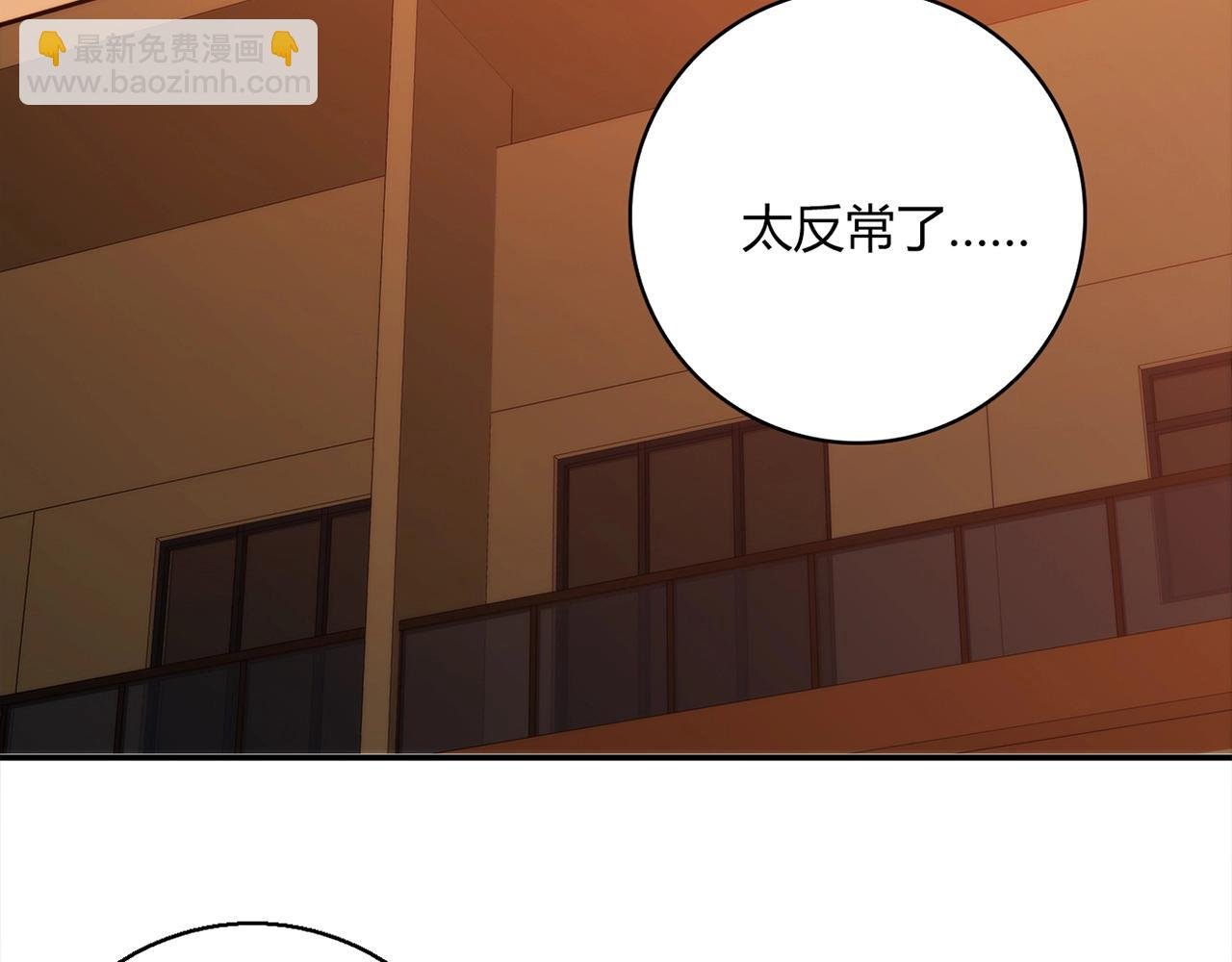 第23话 偶像