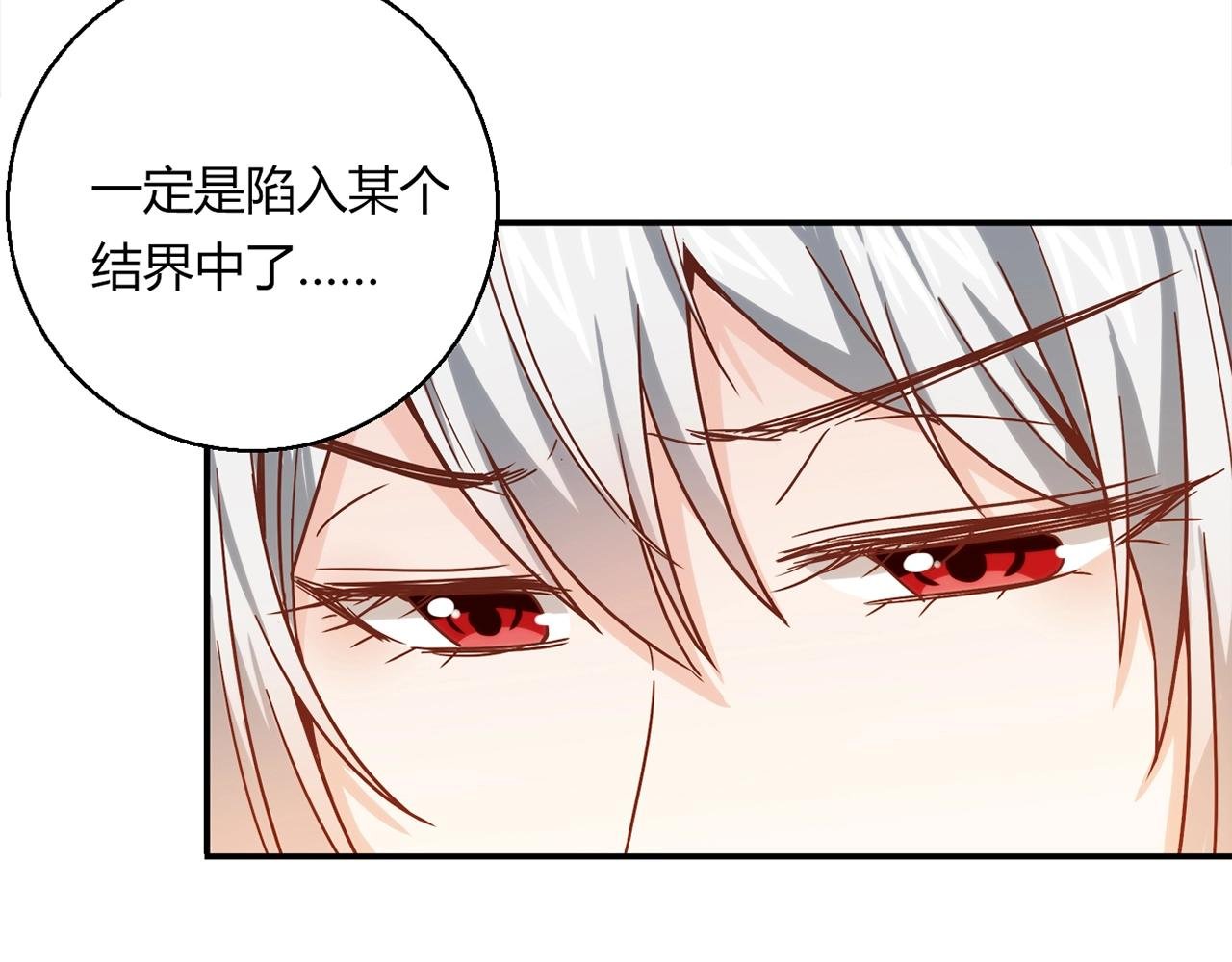 第23话 偶像
