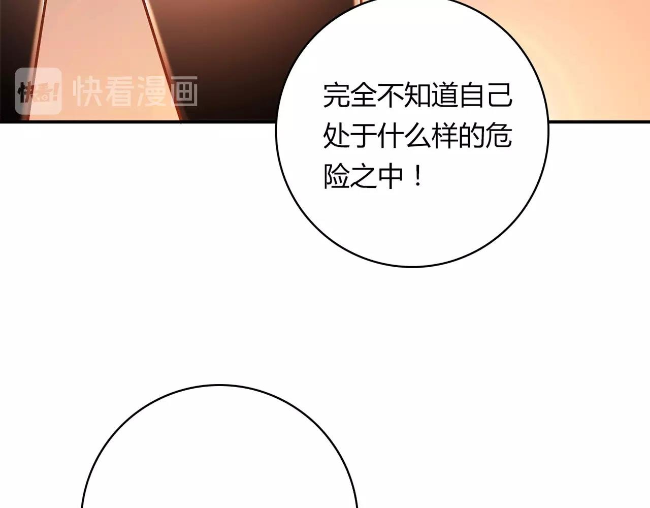 第23话 偶像