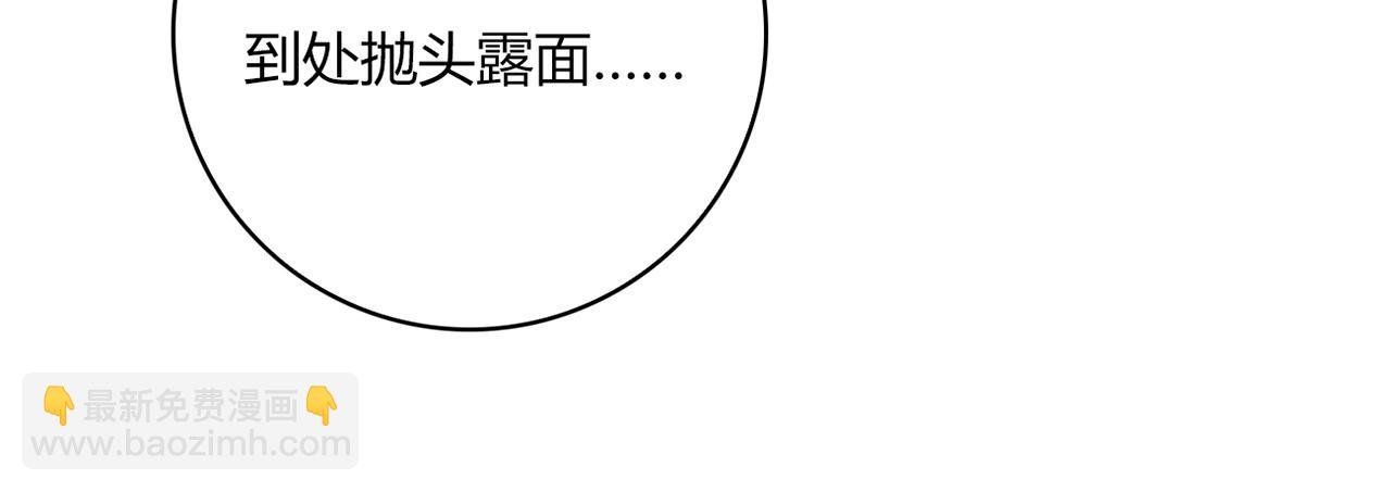第23话 偶像