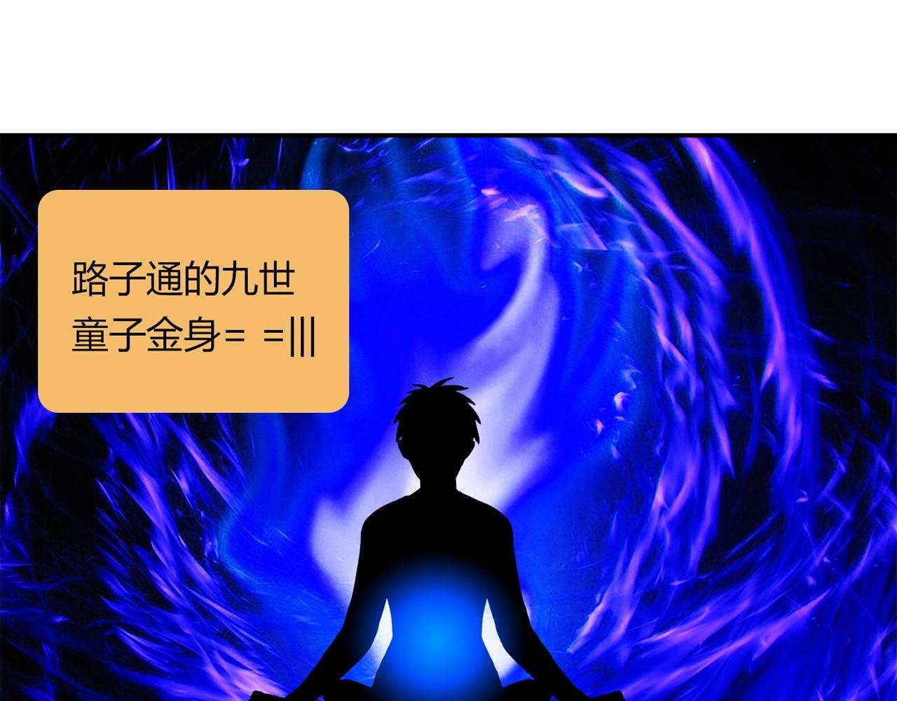 第23话 偶像