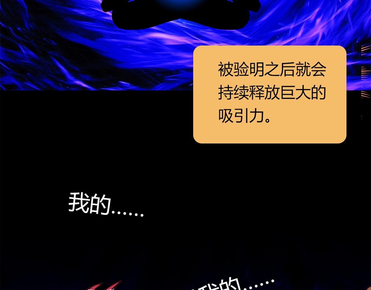 第23话 偶像