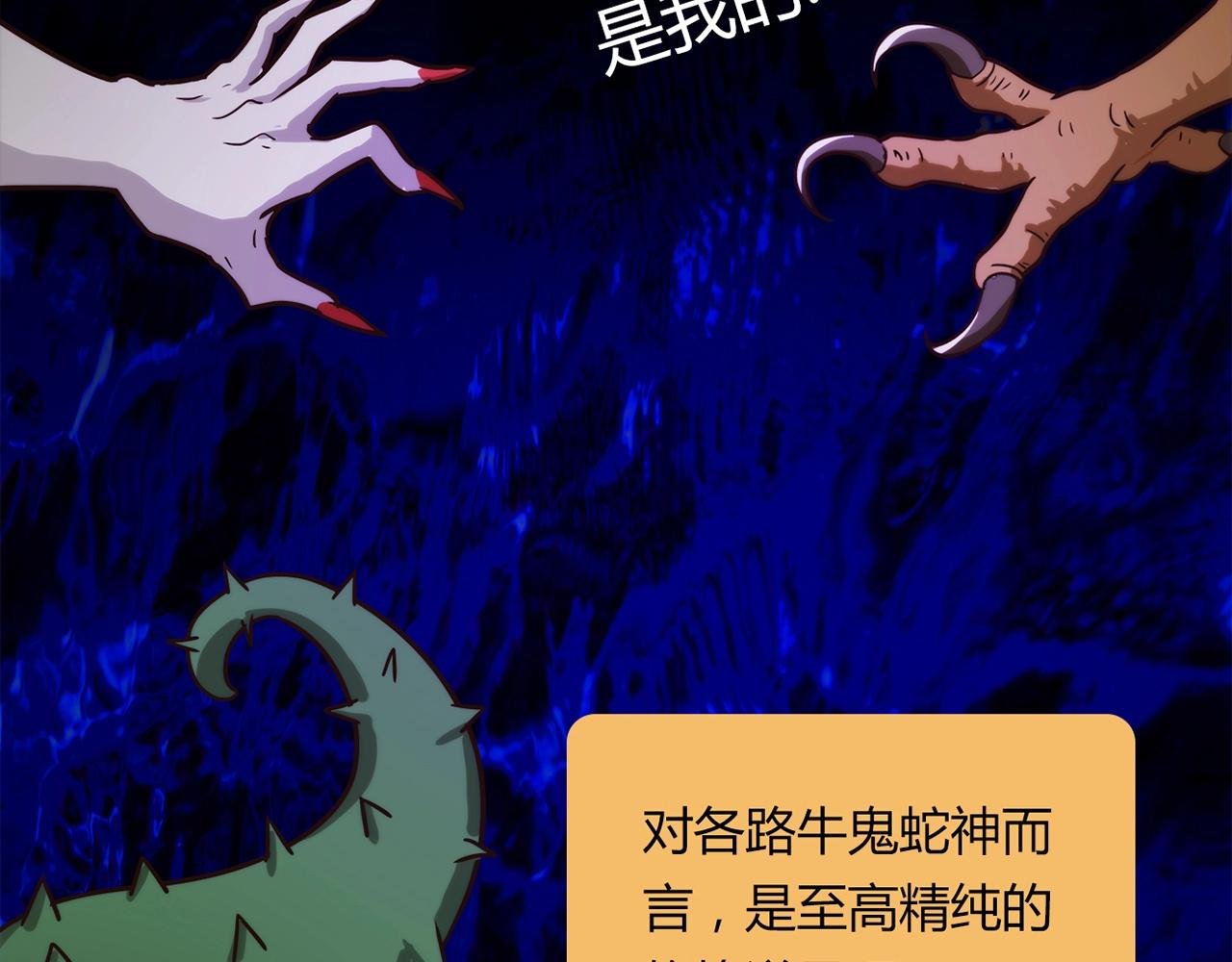 第23话 偶像