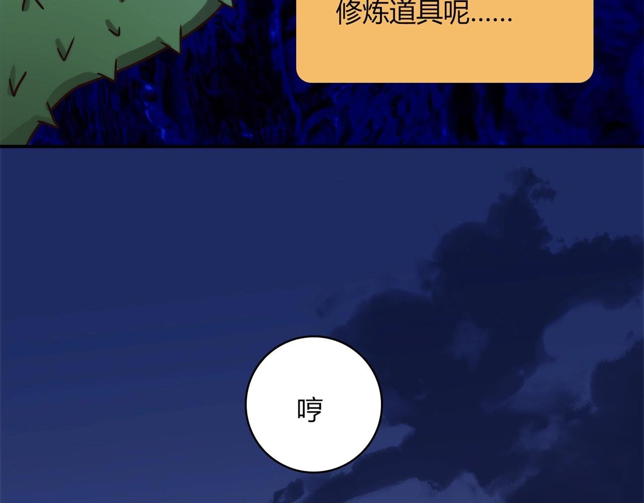 第23话 偶像