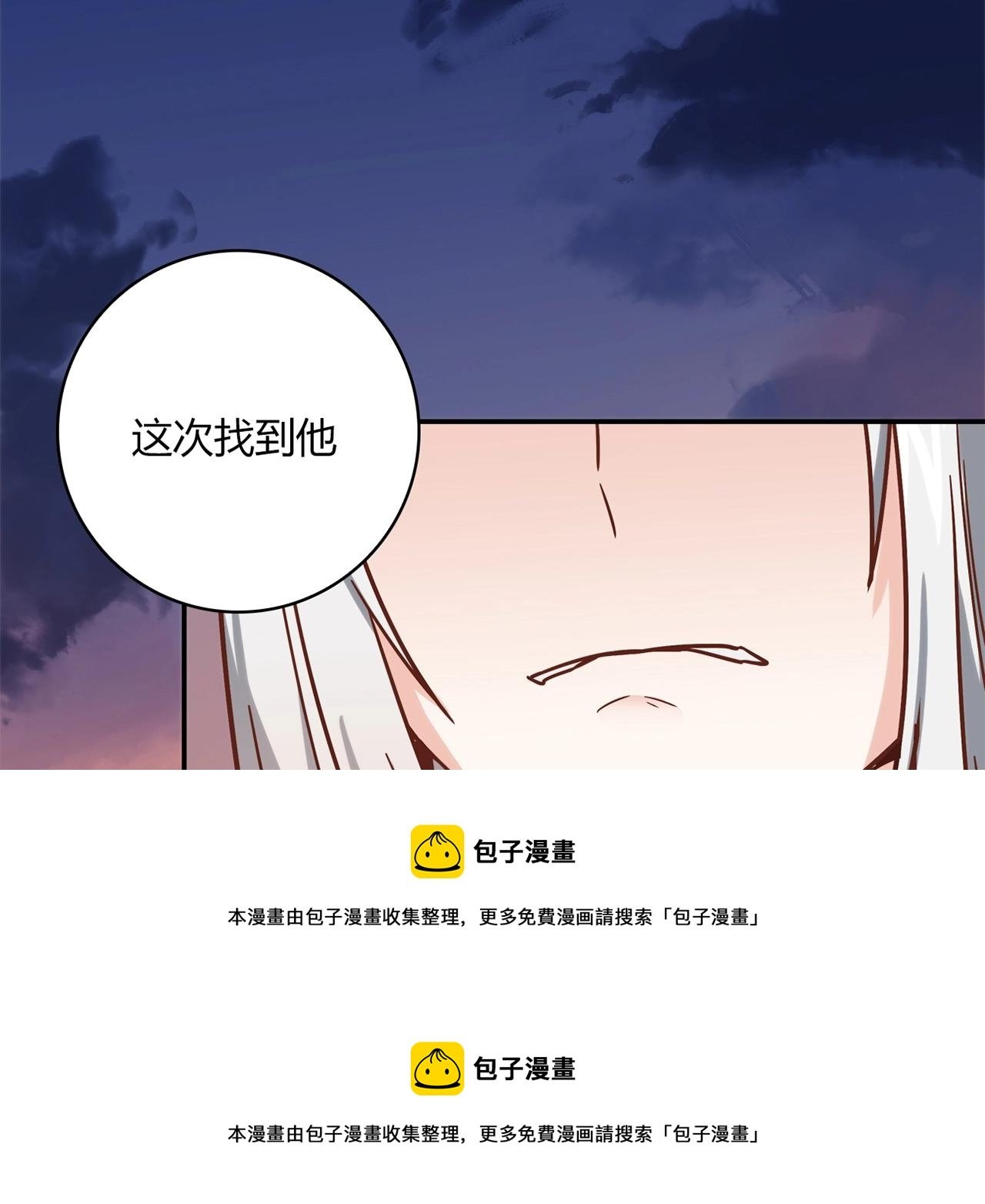 第23话 偶像