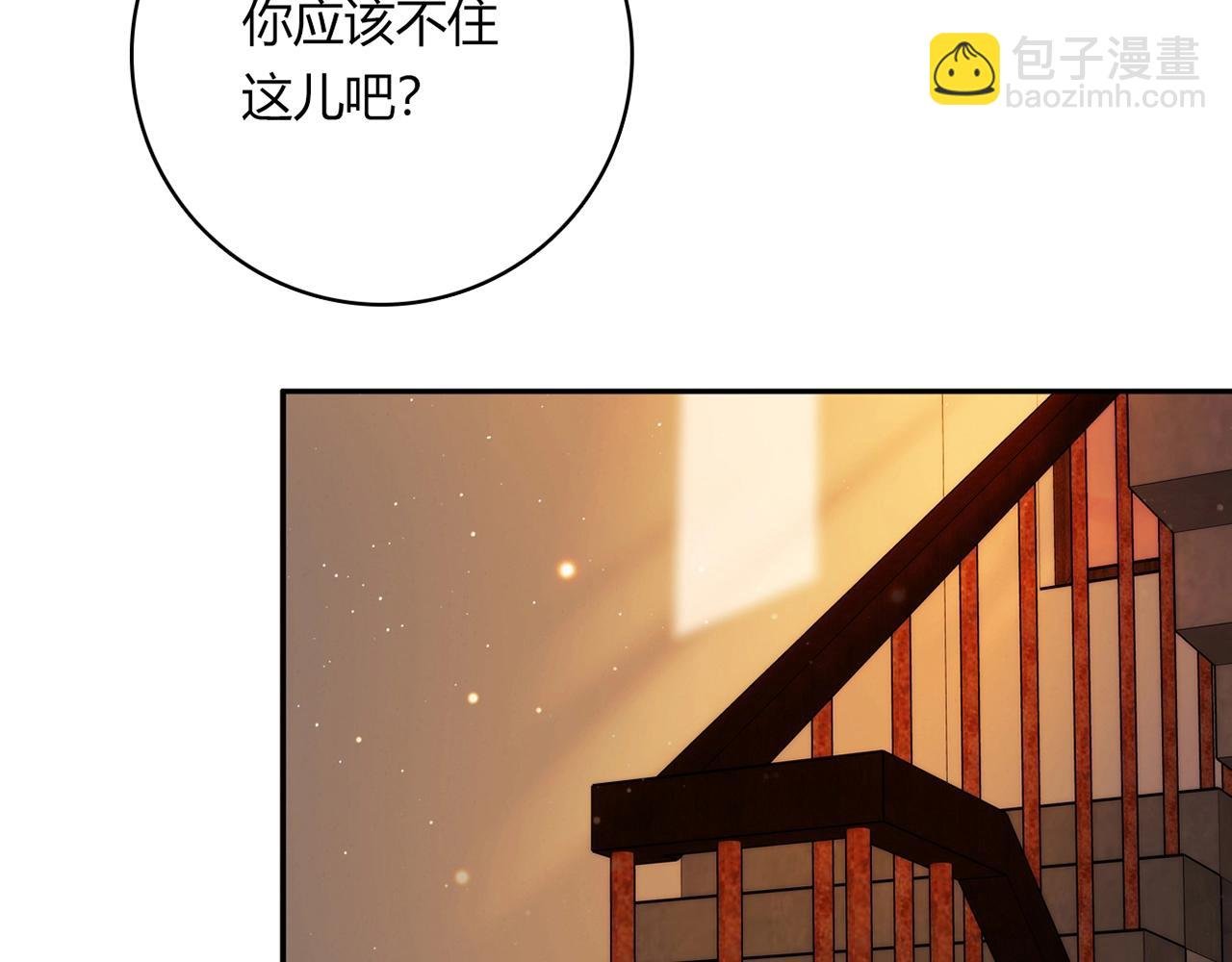 第24话 吃醋！