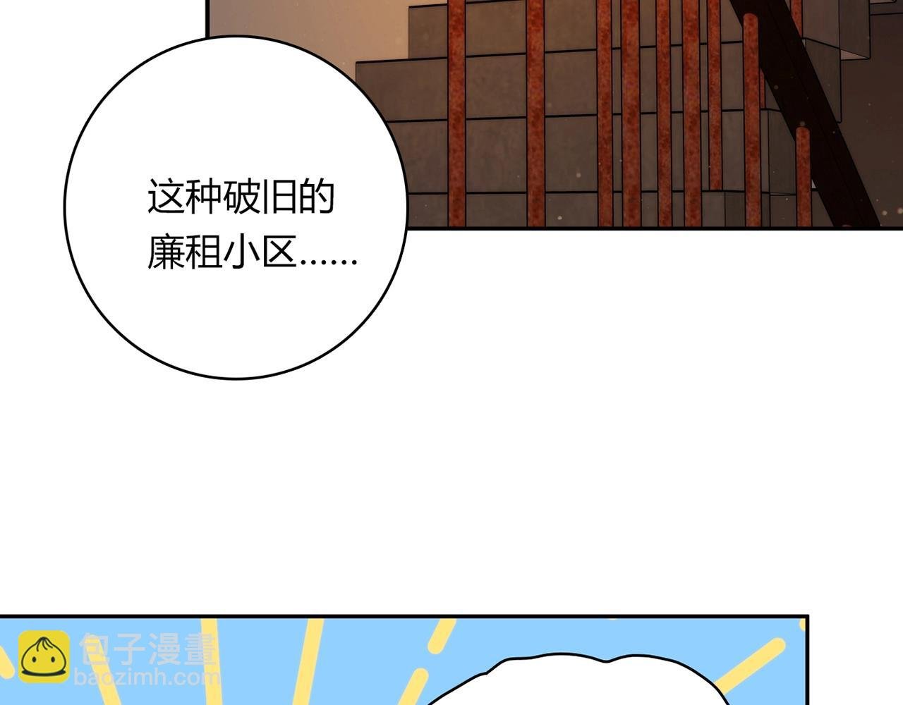 第24话 吃醋！