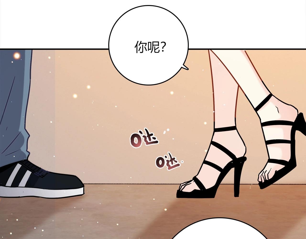 第24话 吃醋！