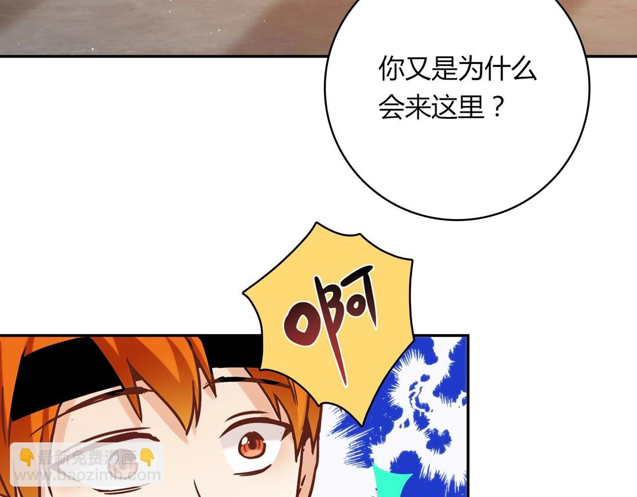 第24话 吃醋！