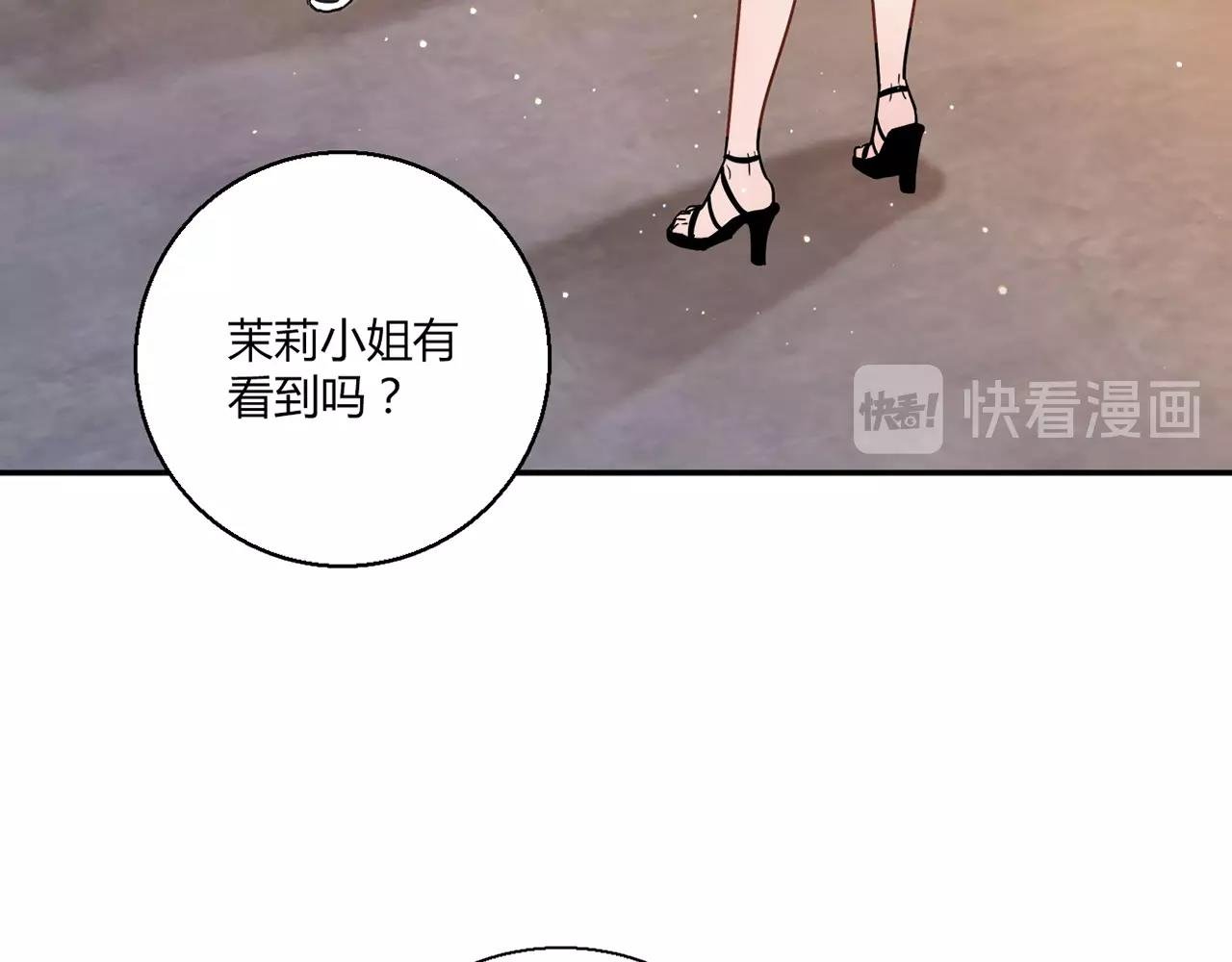第24话 吃醋！