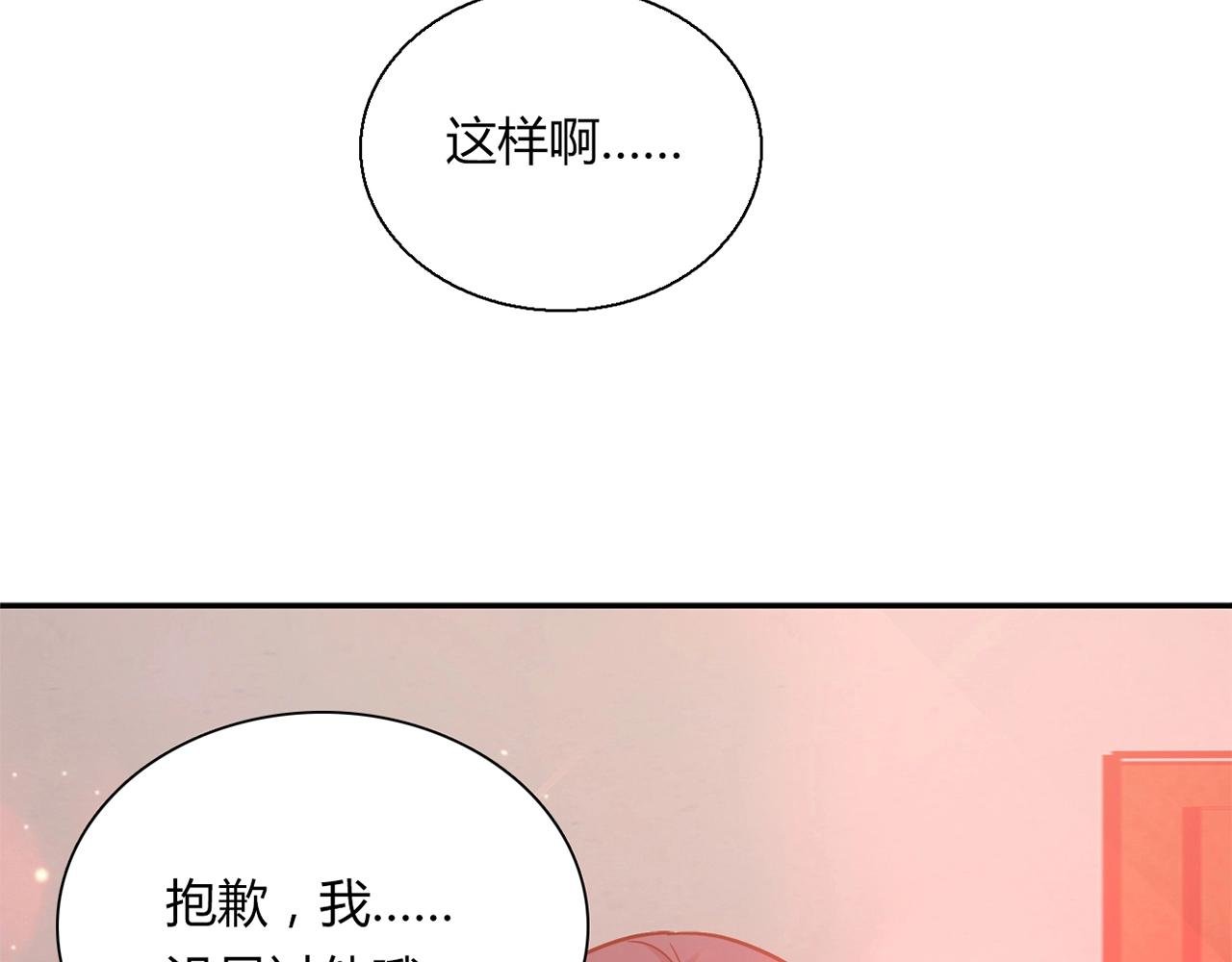 第24话 吃醋！