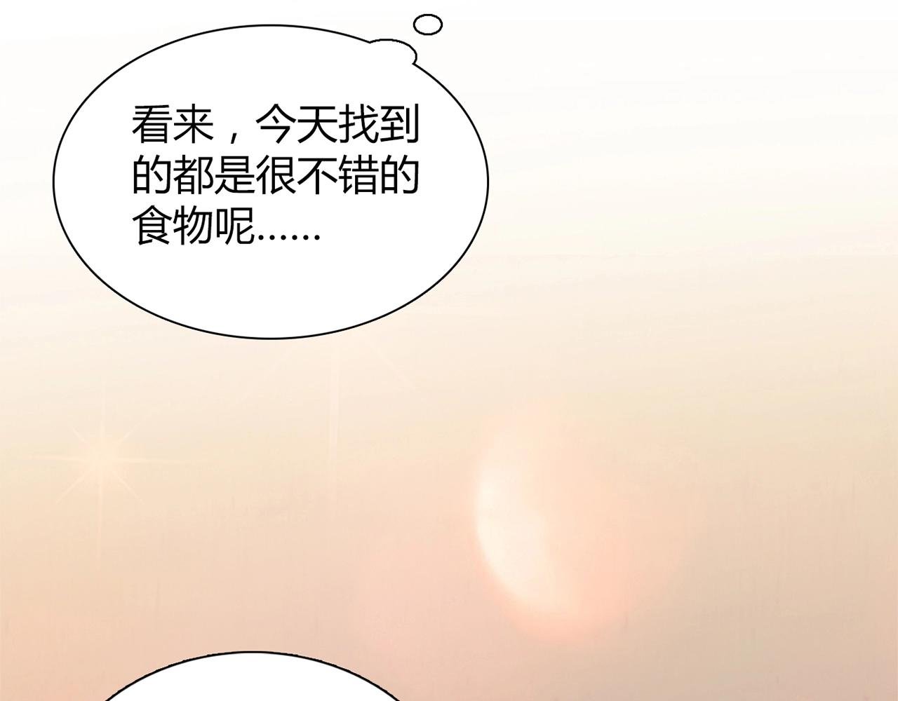 第24话 吃醋！