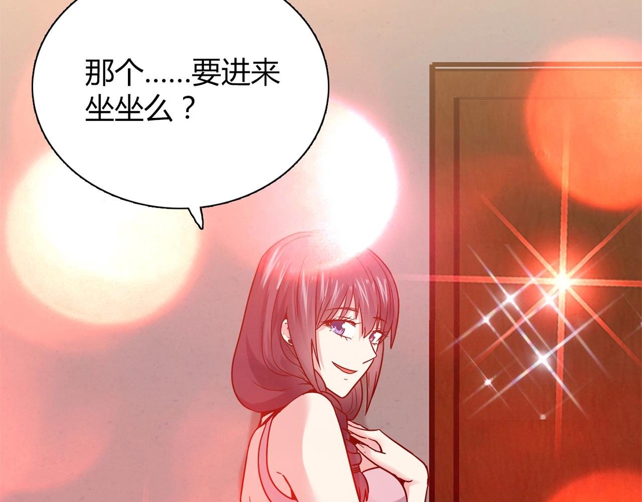 第24话 吃醋！