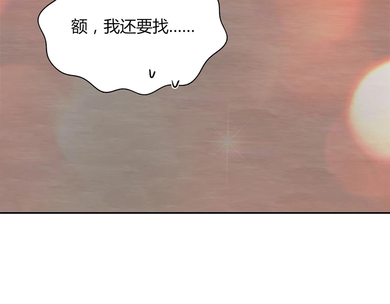 第24话 吃醋！