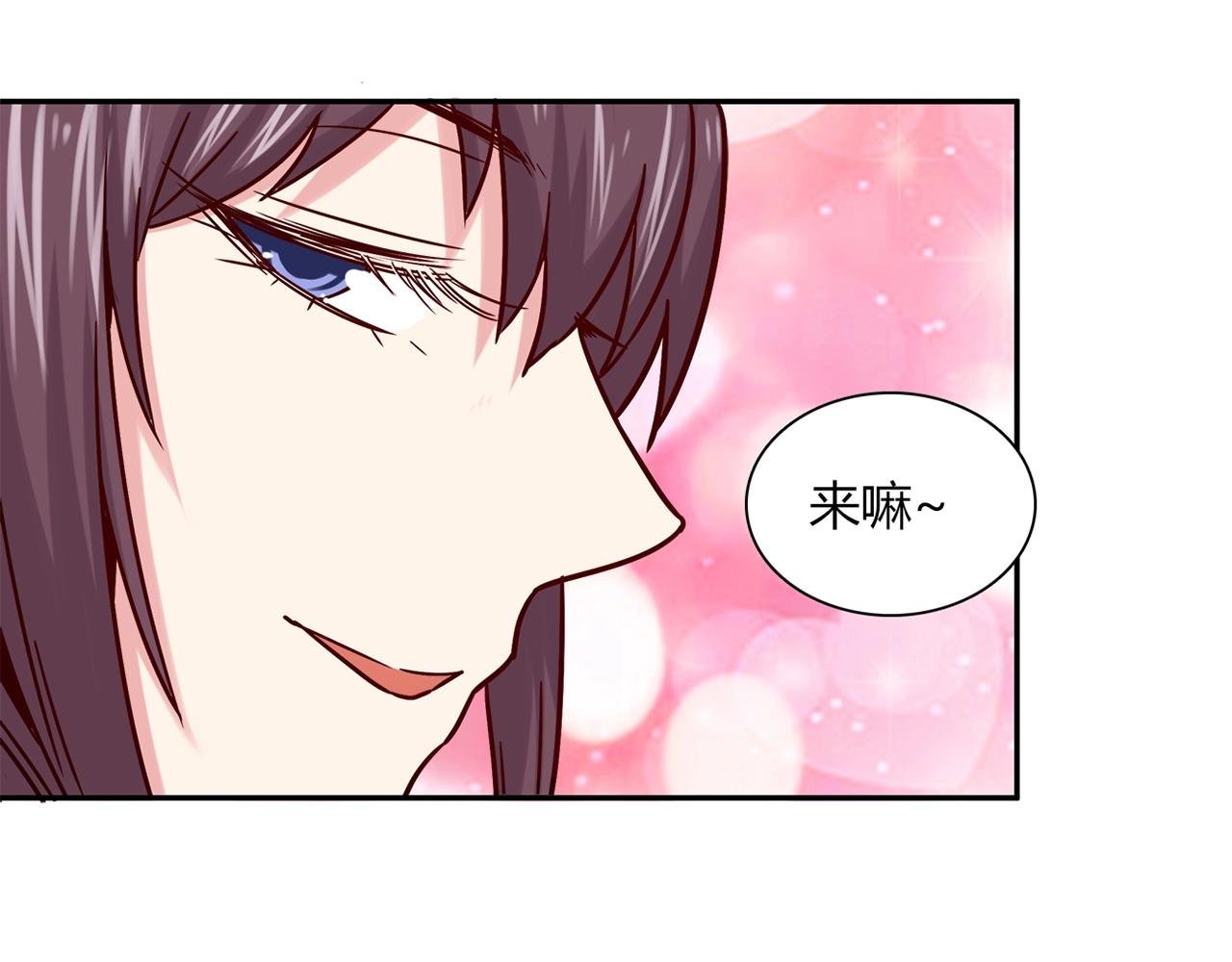 第24话 吃醋！