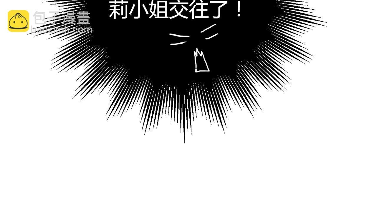 第24话 吃醋！