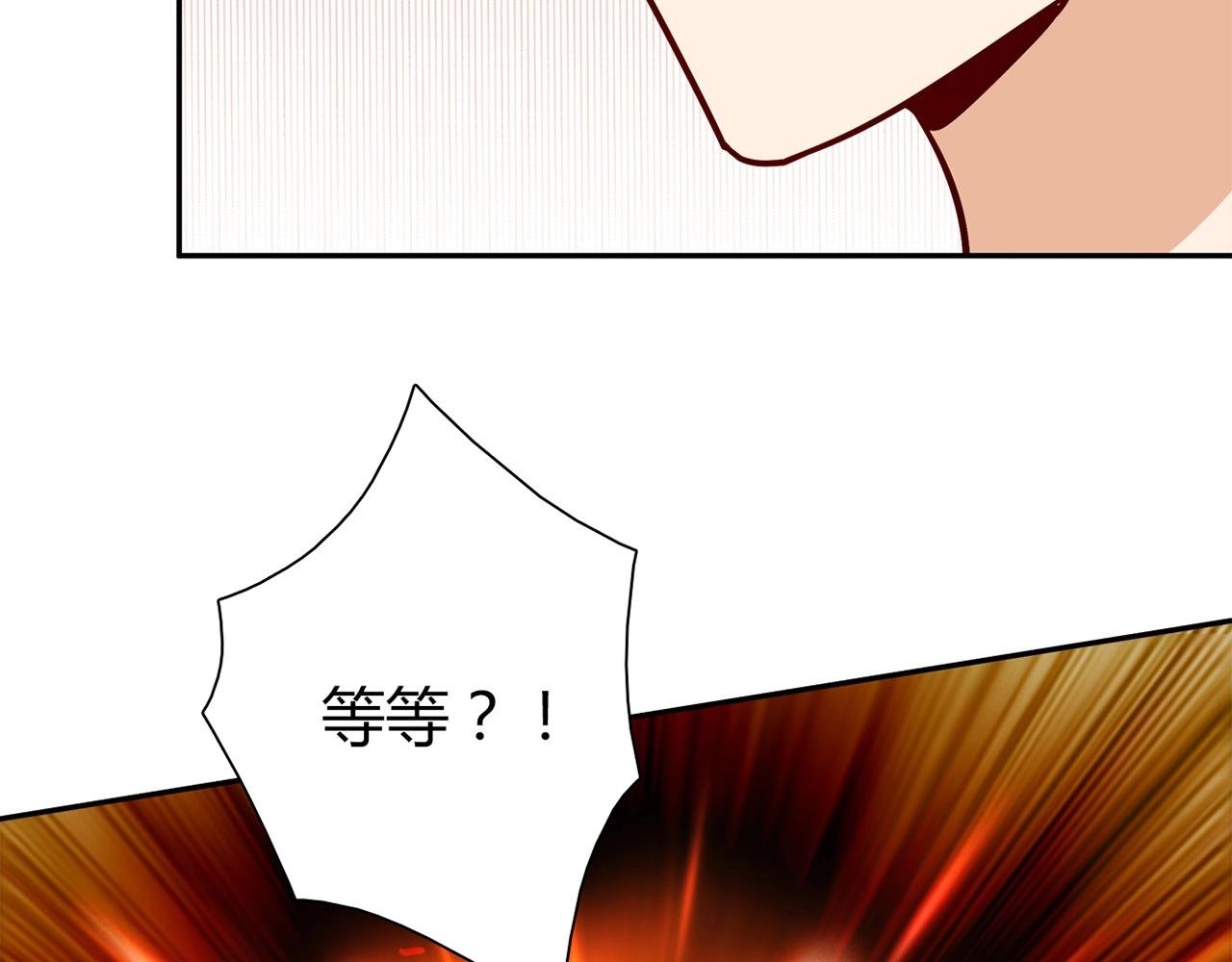 第24话 吃醋！