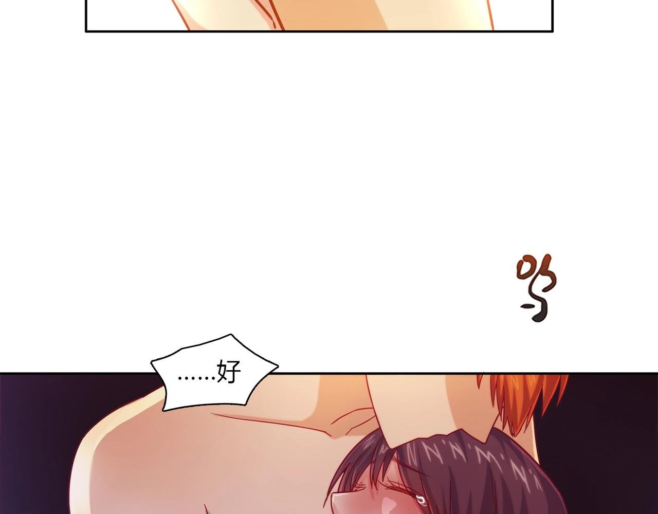 第25话 翻脸