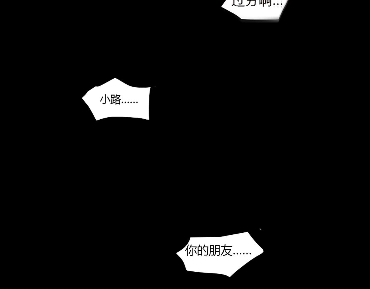 第25话 翻脸