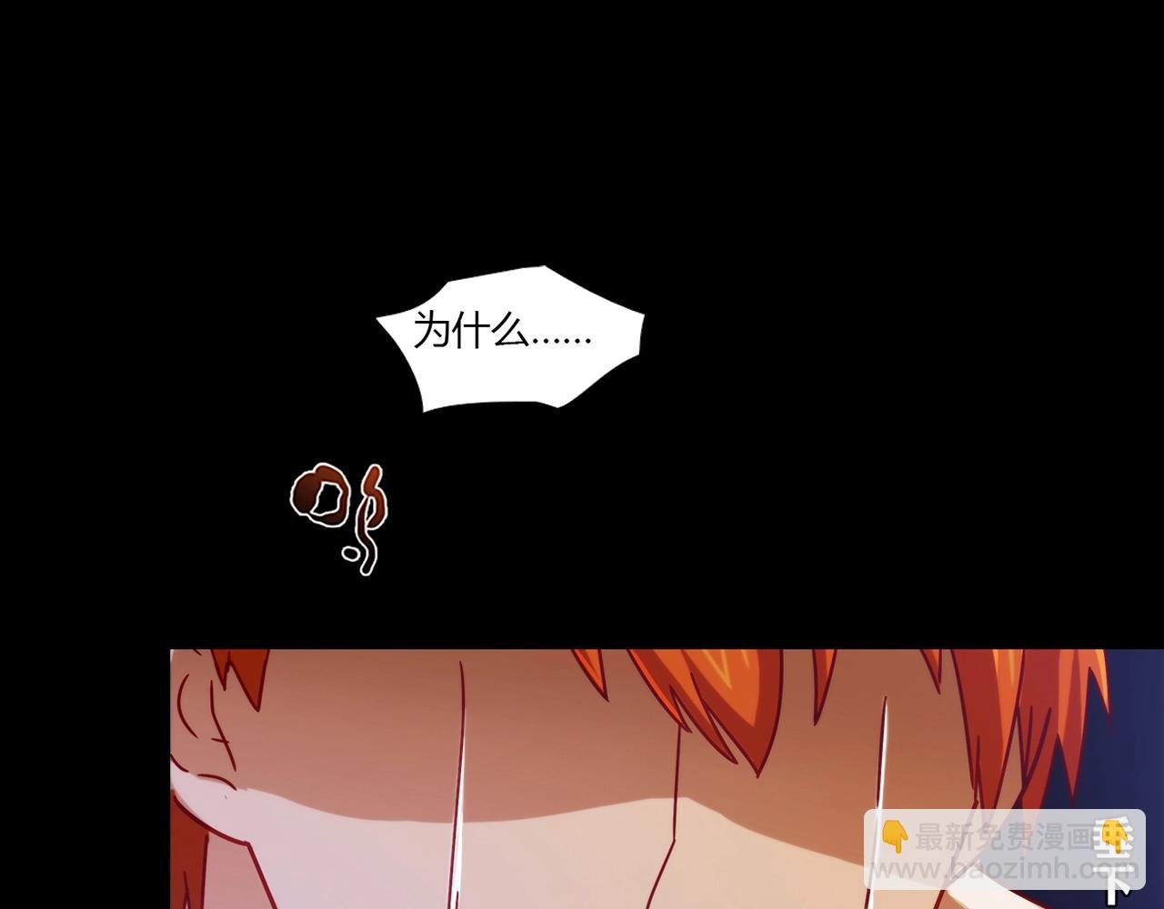 第25话 翻脸