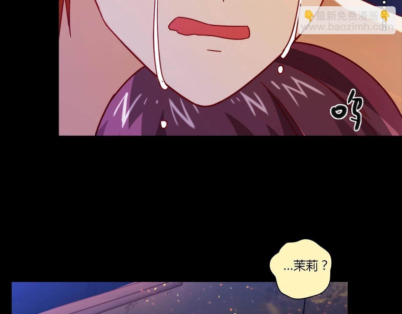 第25话 翻脸