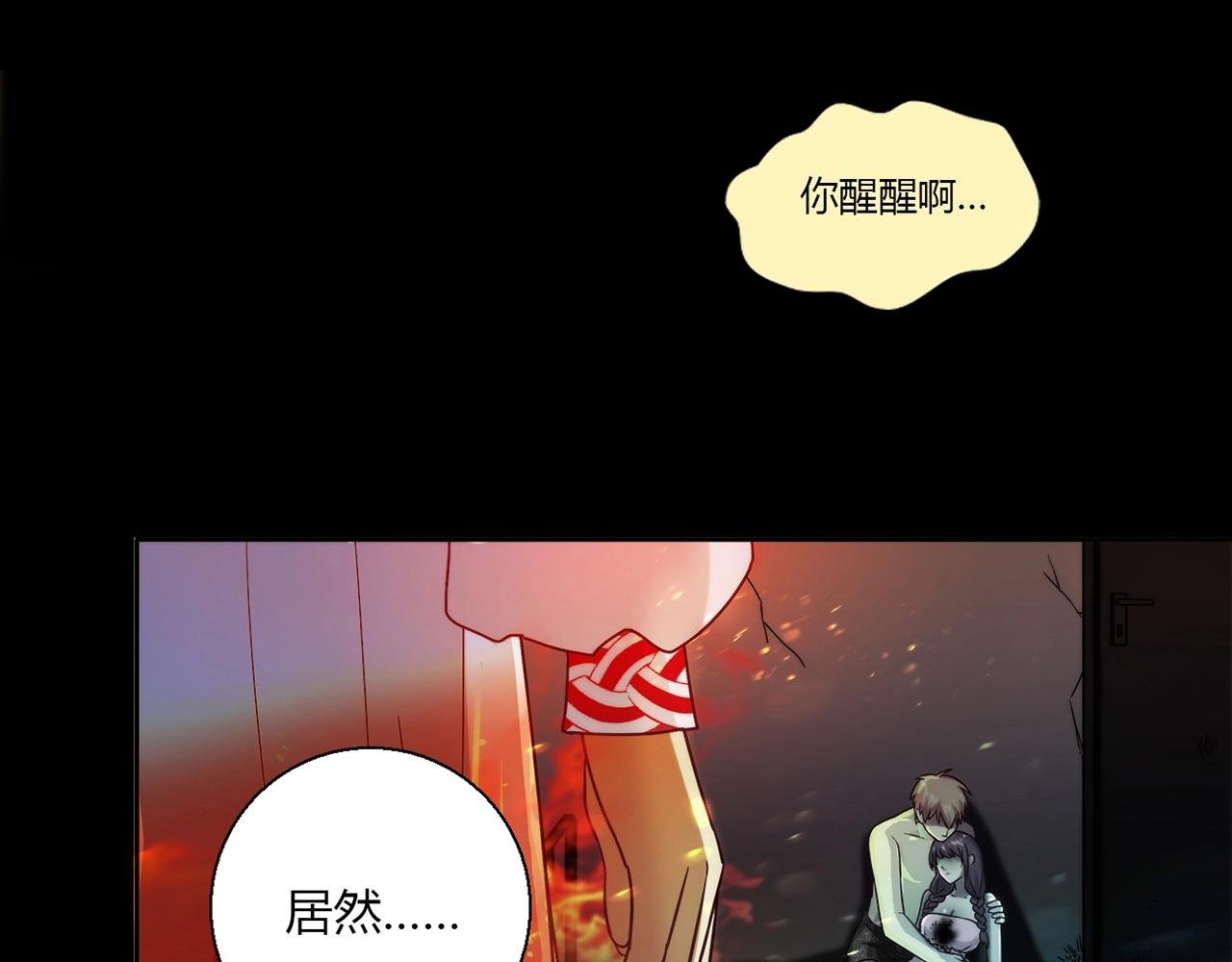 第25话 翻脸