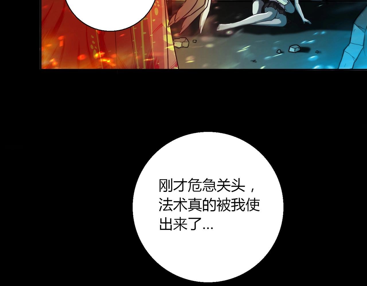 第25话 翻脸