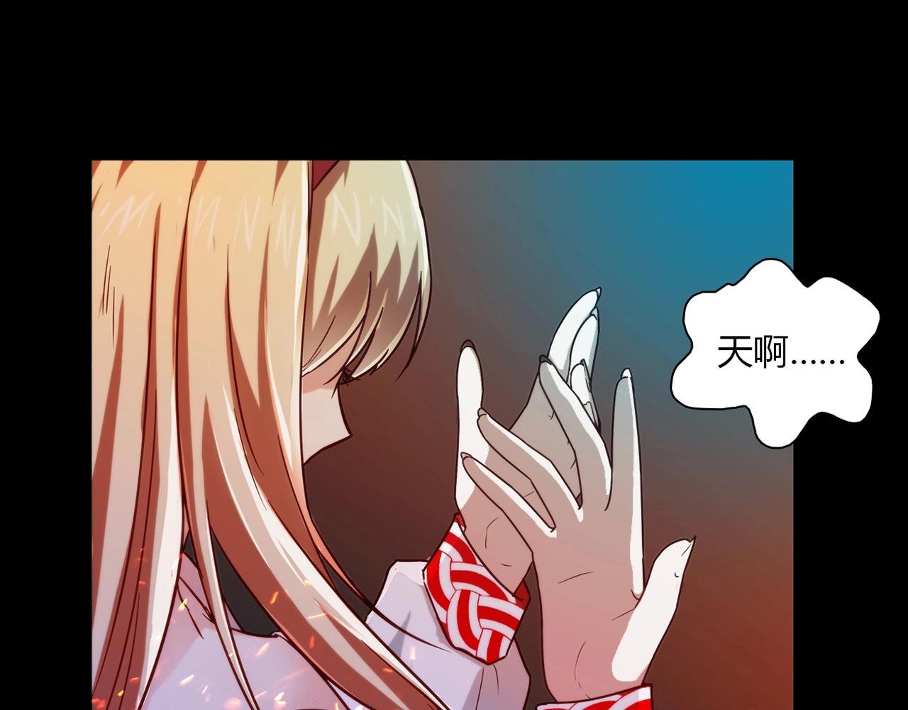 第25话 翻脸