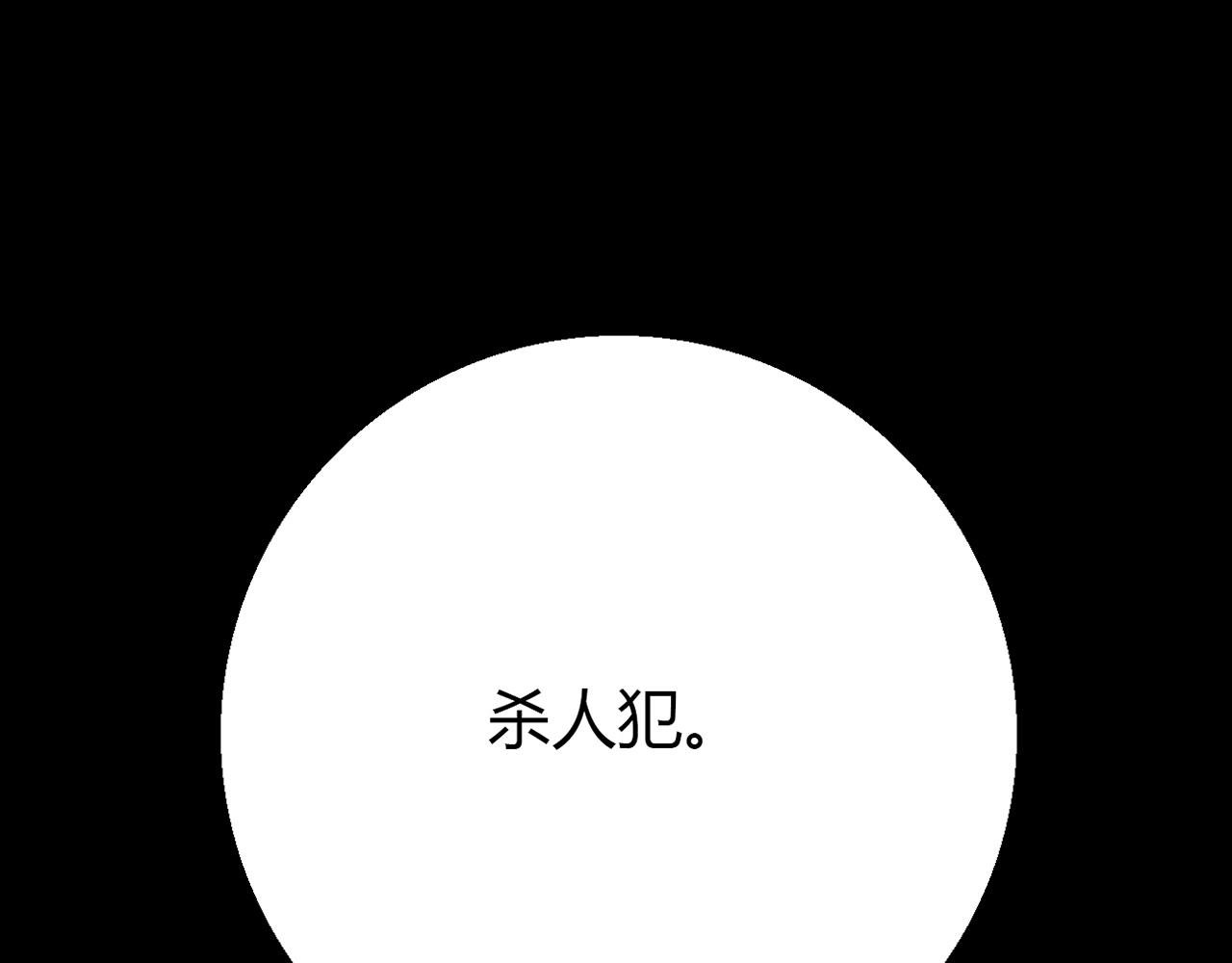 第25话 翻脸