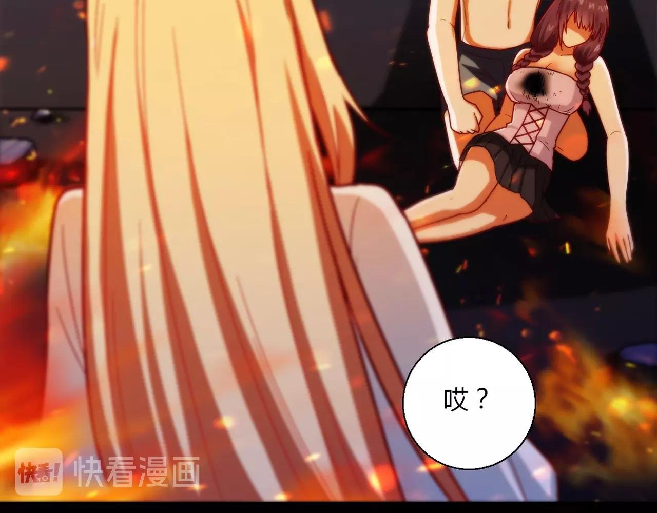 第25话 翻脸