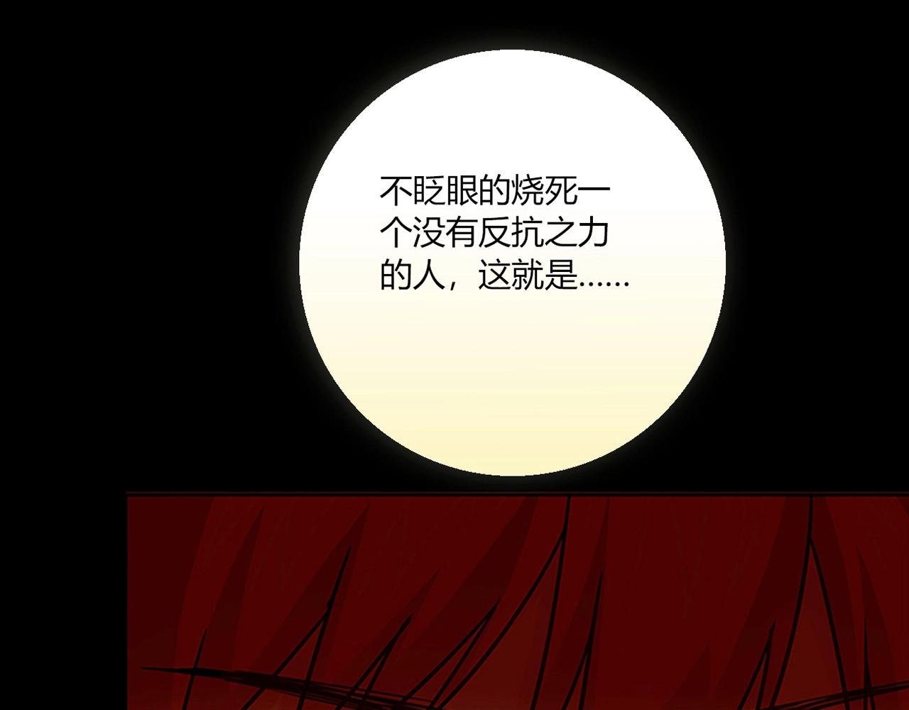第25话 翻脸