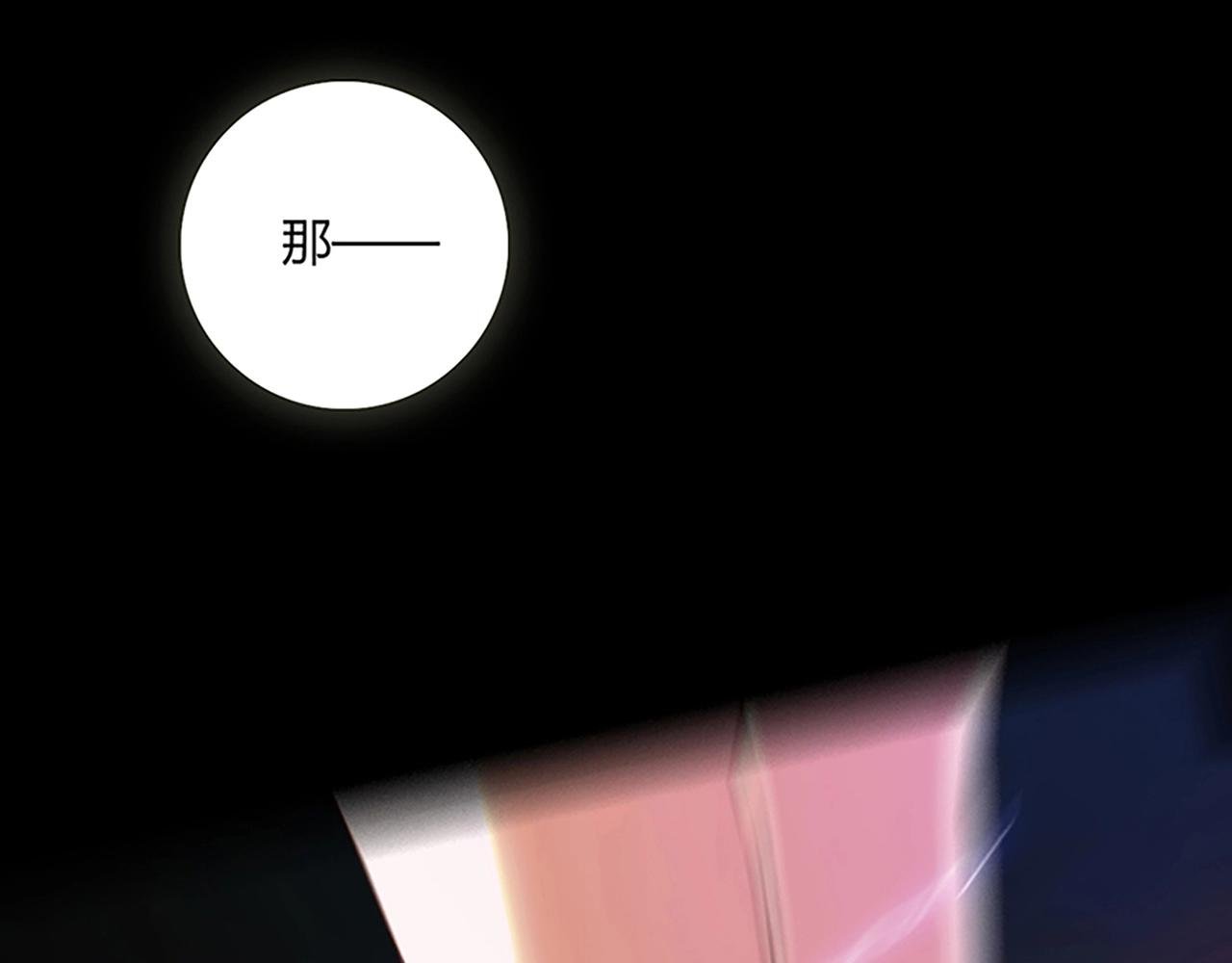 第25话 翻脸