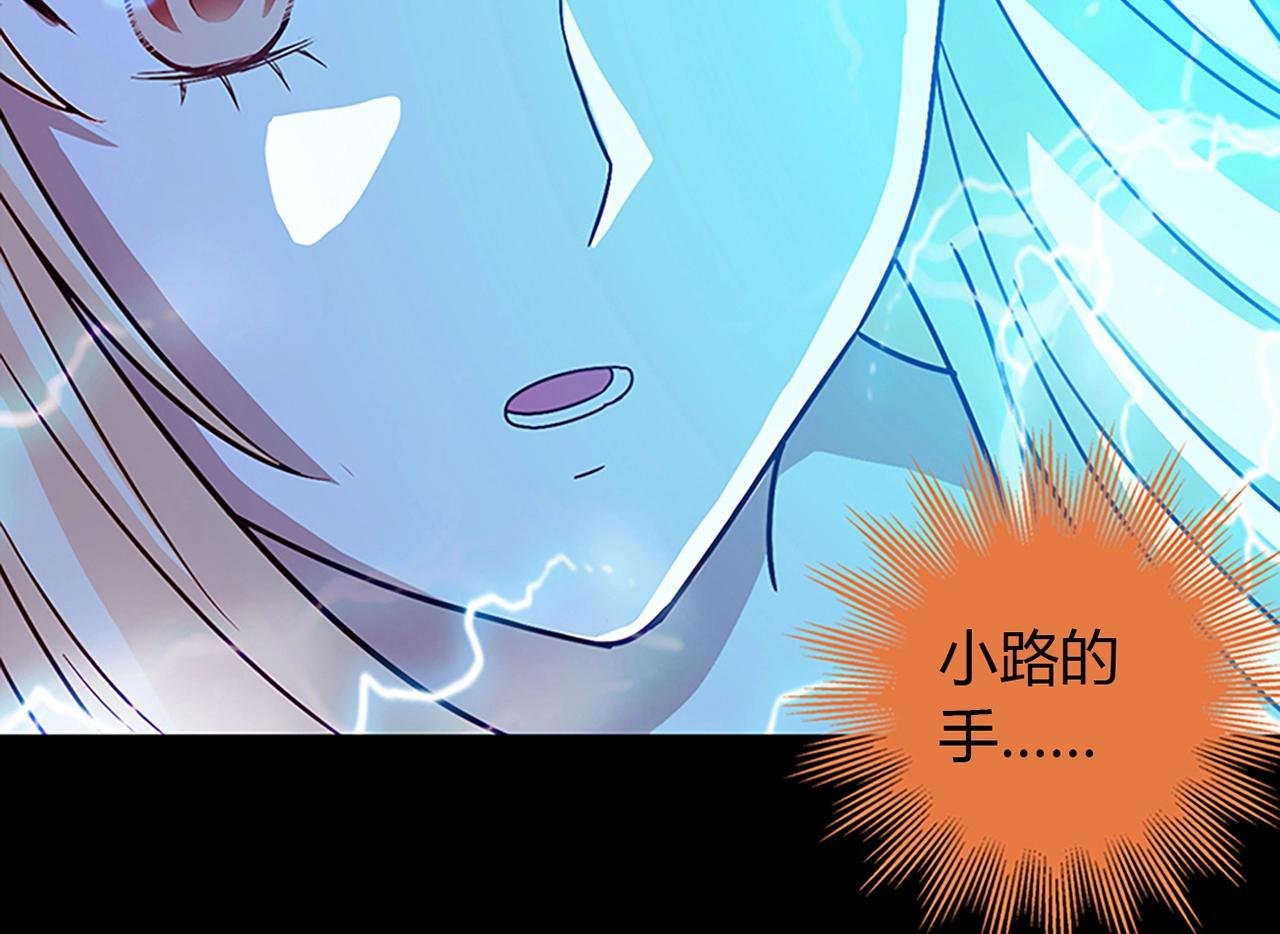 第25话 翻脸