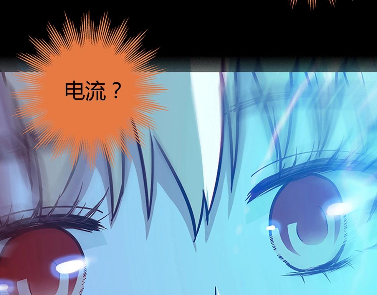 第25话 翻脸