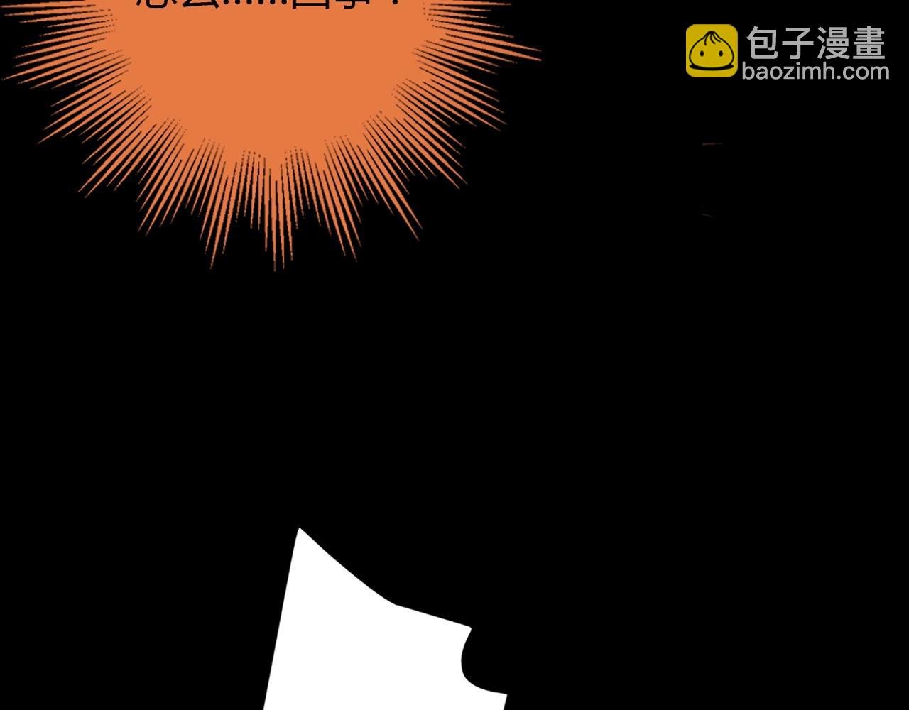 第25话 翻脸