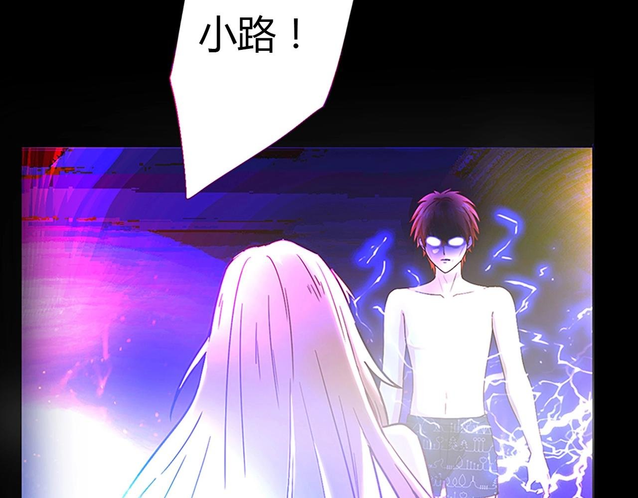 第25话 翻脸