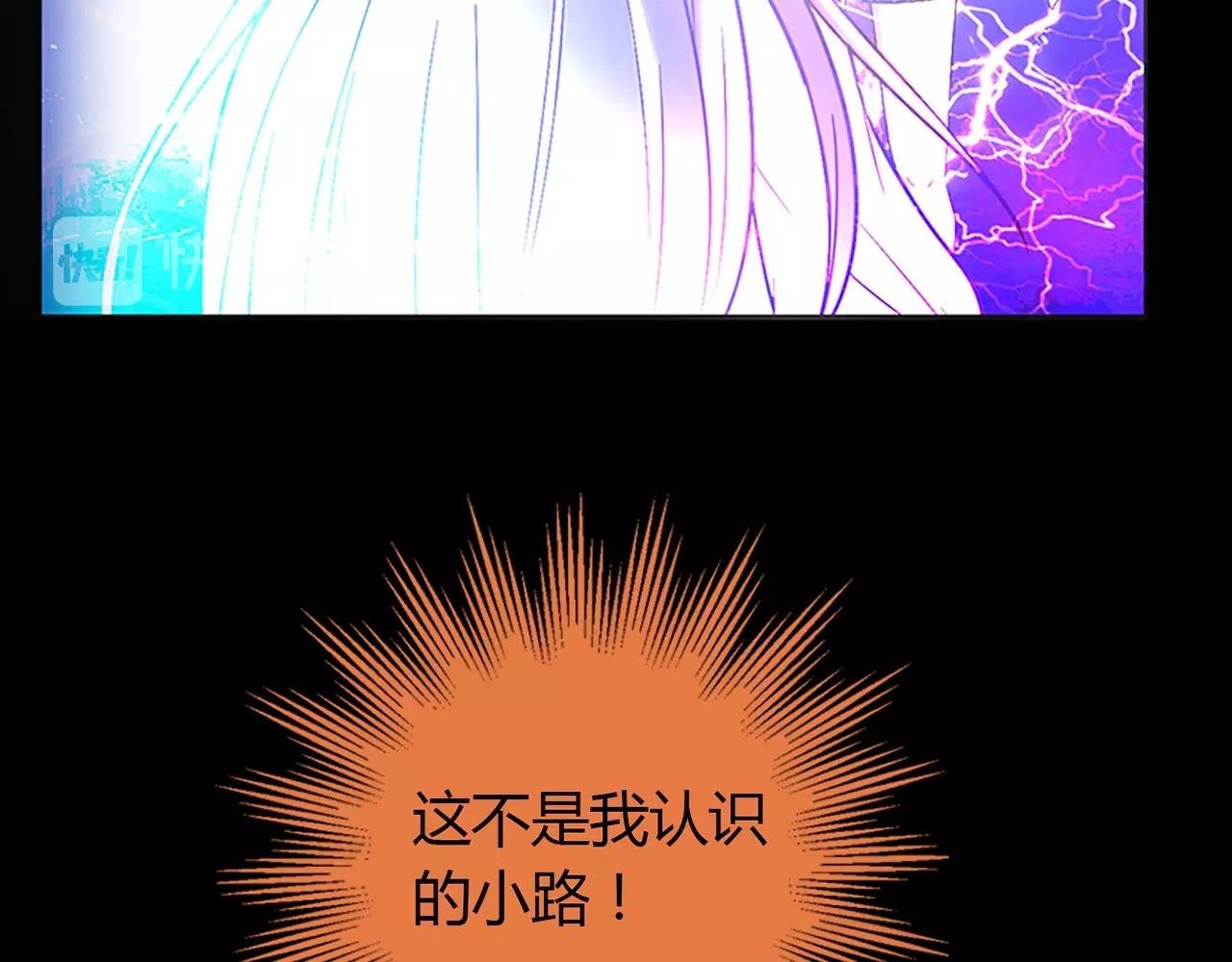 第25话 翻脸