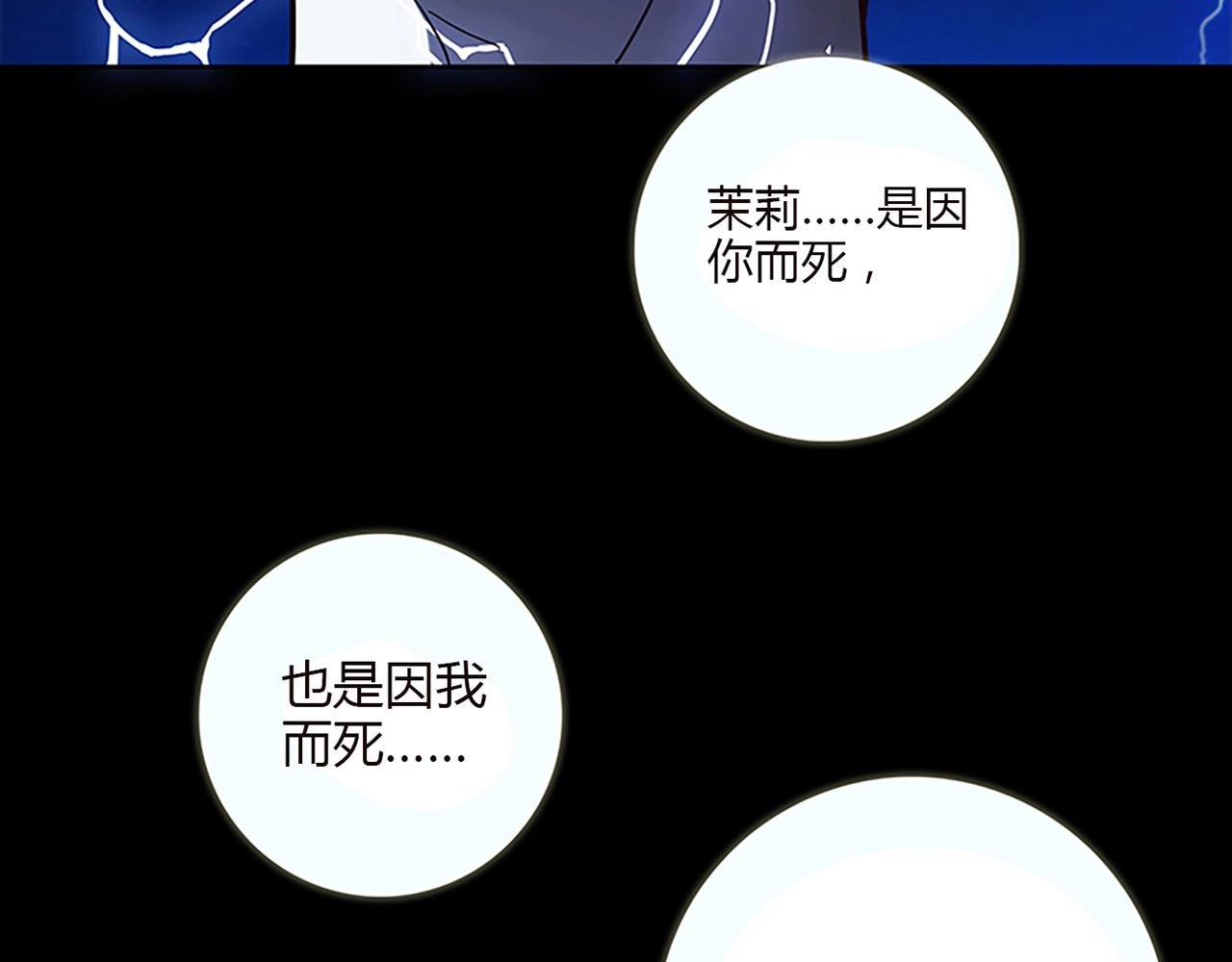第25话 翻脸