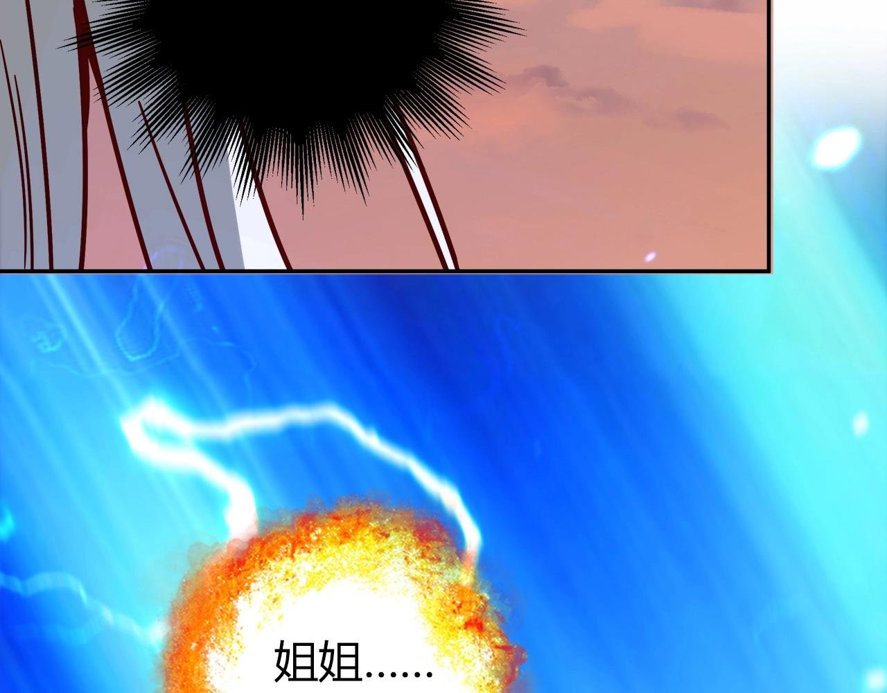 第26话 气人