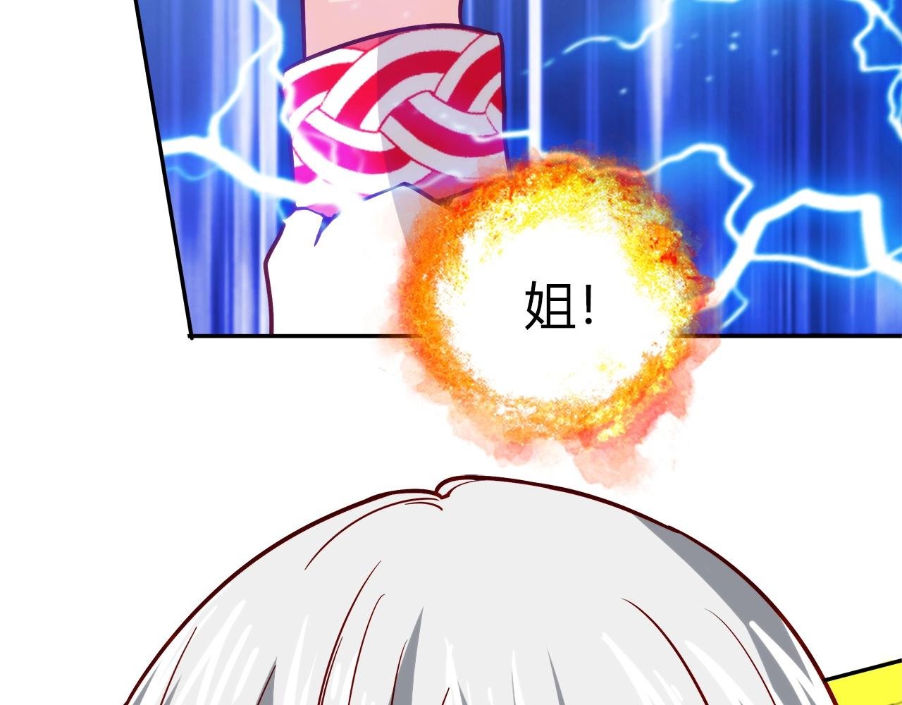 第26话 气人